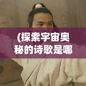 【恐龙宝贝神奇之旅】从史前巨兽到现代回响，探寻地球的远古秘密